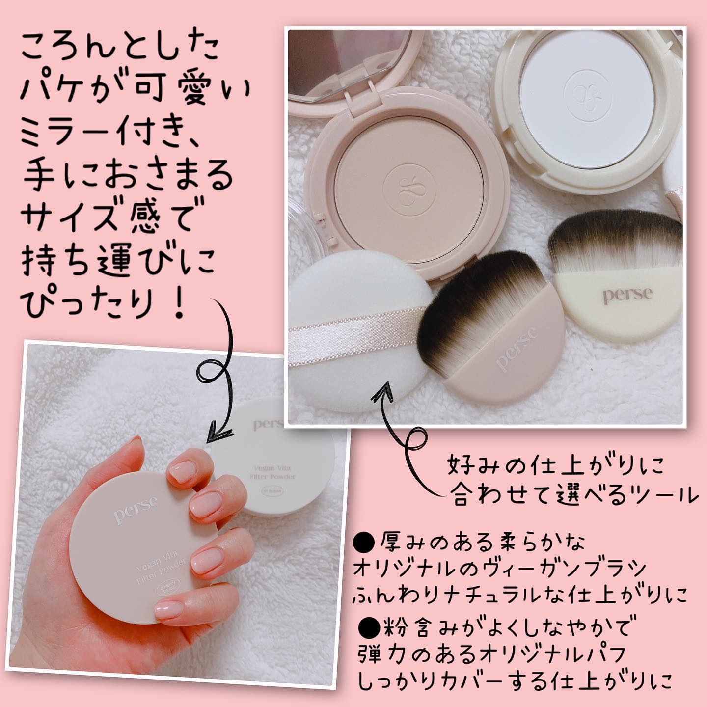 ヴィーガンビタフィルターパウダー 01 CLEAR /perse/ルースパウダーを使ったクチコミ（2枚目）