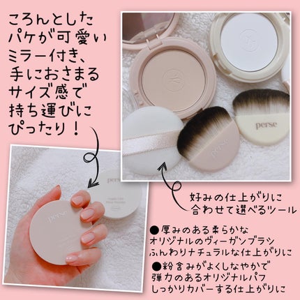 ヴィーガンビタフィルターパウダー 01 CLEAR /perse/ルースパウダーを使ったクチコミ(2枚目)