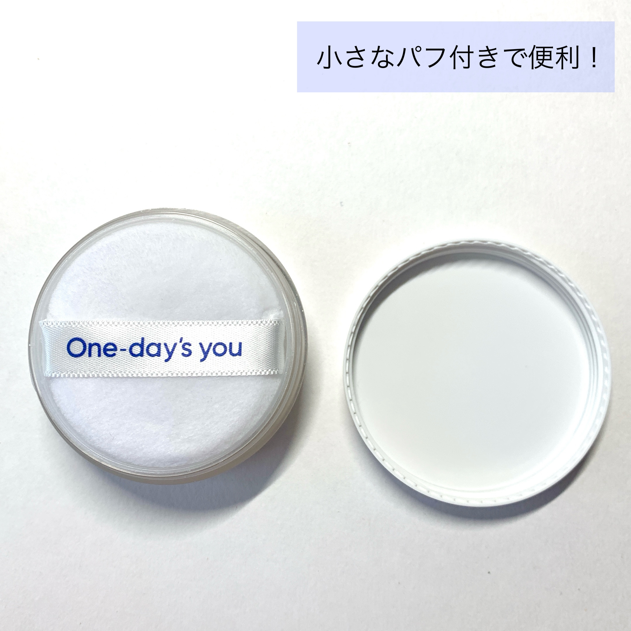 ポアセバムパウダー/One-day's you/ルースパウダーを使ったクチコミ（3枚目）