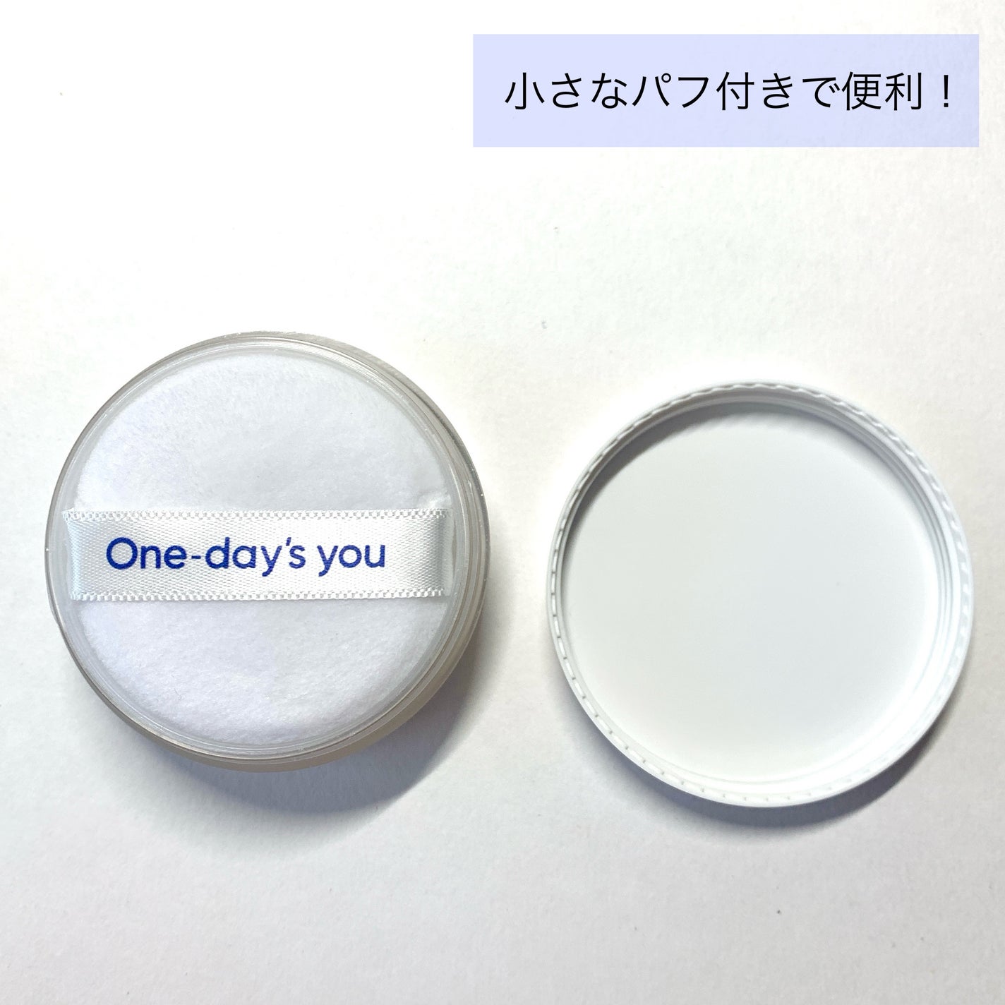 ポアセバムパウダー/One-day's you/ルースパウダーを使ったクチコミ(3枚目)