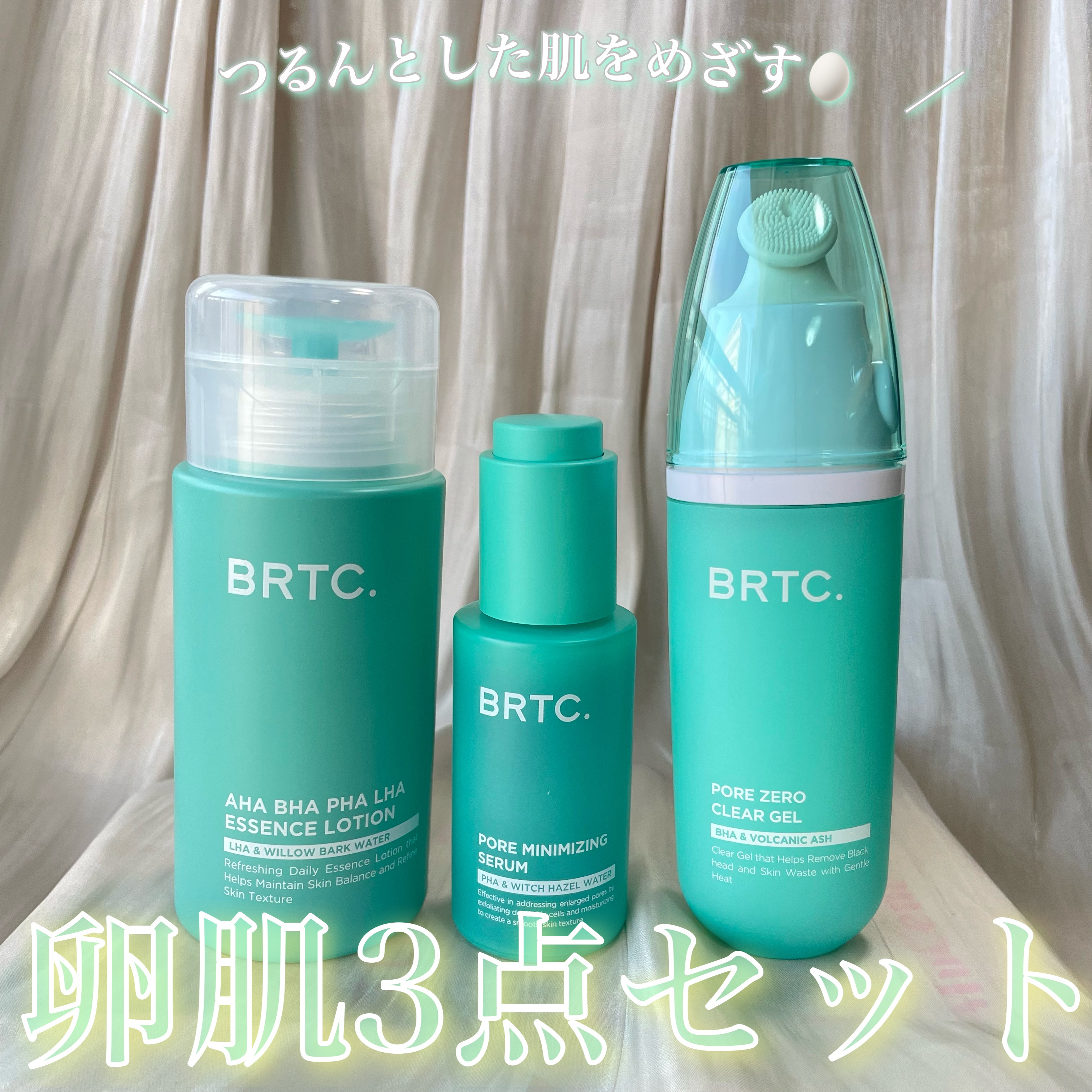 ポアゼロクリアジェル/BRTC/ピーリングを使ったクチコミ（1枚目）