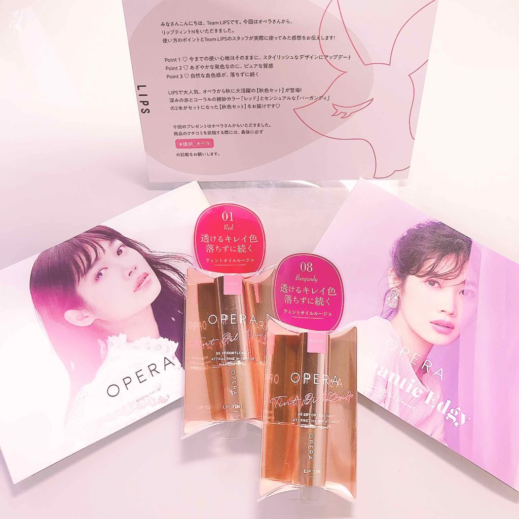 オペラ リップティント N/OPERA/リップティントを使ったクチコミ（1枚目）