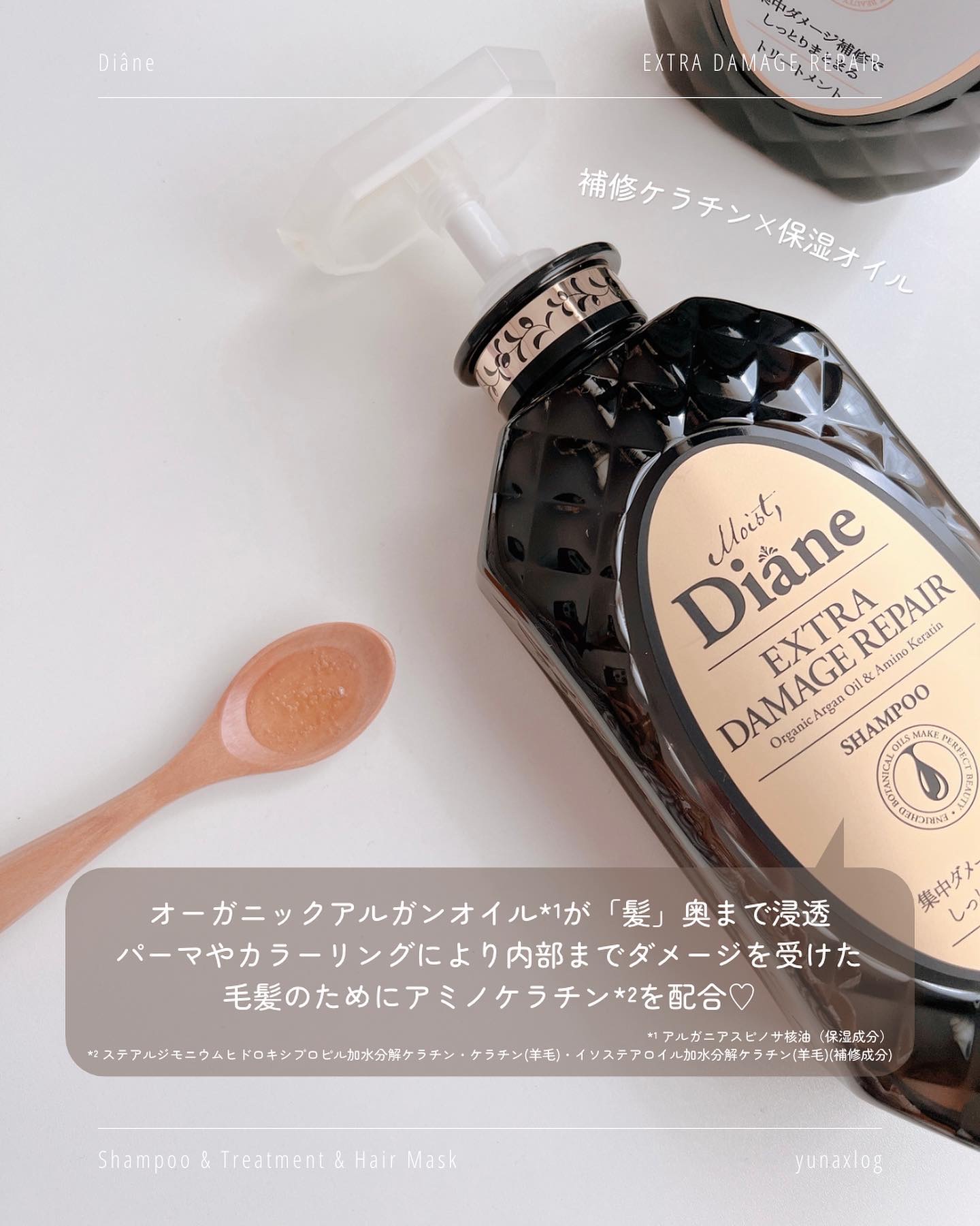 パーフェクトビューティ モイストダイアン エクストラダメージリペア シャンプー/トリートメント/ダイアン/市販シャンプーを使ったクチコミ（3枚目）