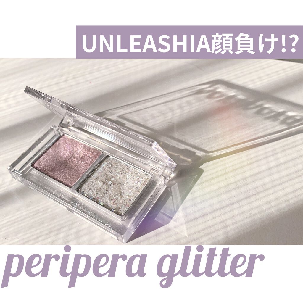  デュオ ポケット グリッター シャドウ/PERIPERA/アイシャドウパレットを使ったクチコミ（1枚目）