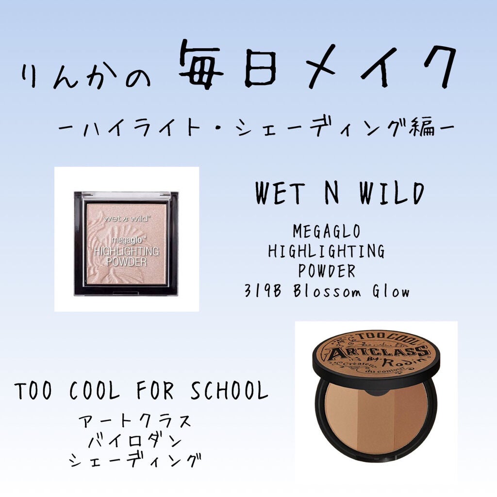 RMK グロースティック/RMK/スティックハイライトを使ったクチコミ(3枚目)