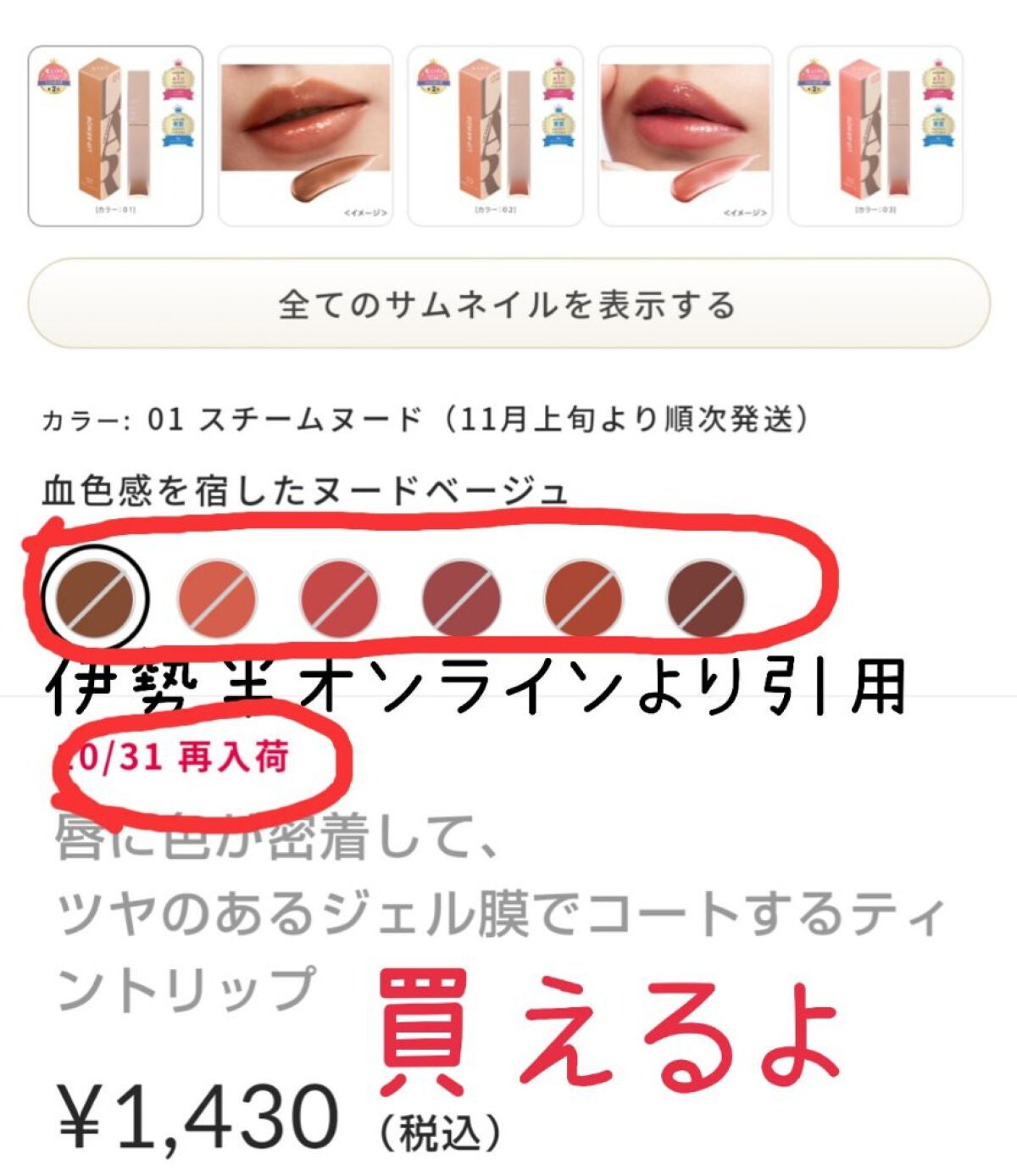 ロング&カールマスカラ アドバンストフィルム/ヒロインメイク/マスカラを使ったクチコミ(5枚目)