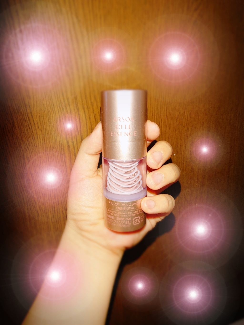 ヌクォルR セルエッセンス/アルソア/美容液を使ったクチコミ(1枚目)