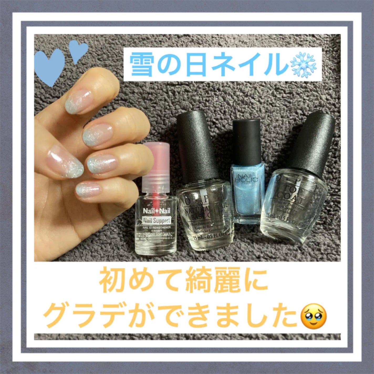 ナチュラルネイル ベースコート/O・P・I/ネイルベースコートを使ったクチコミ(1枚目)