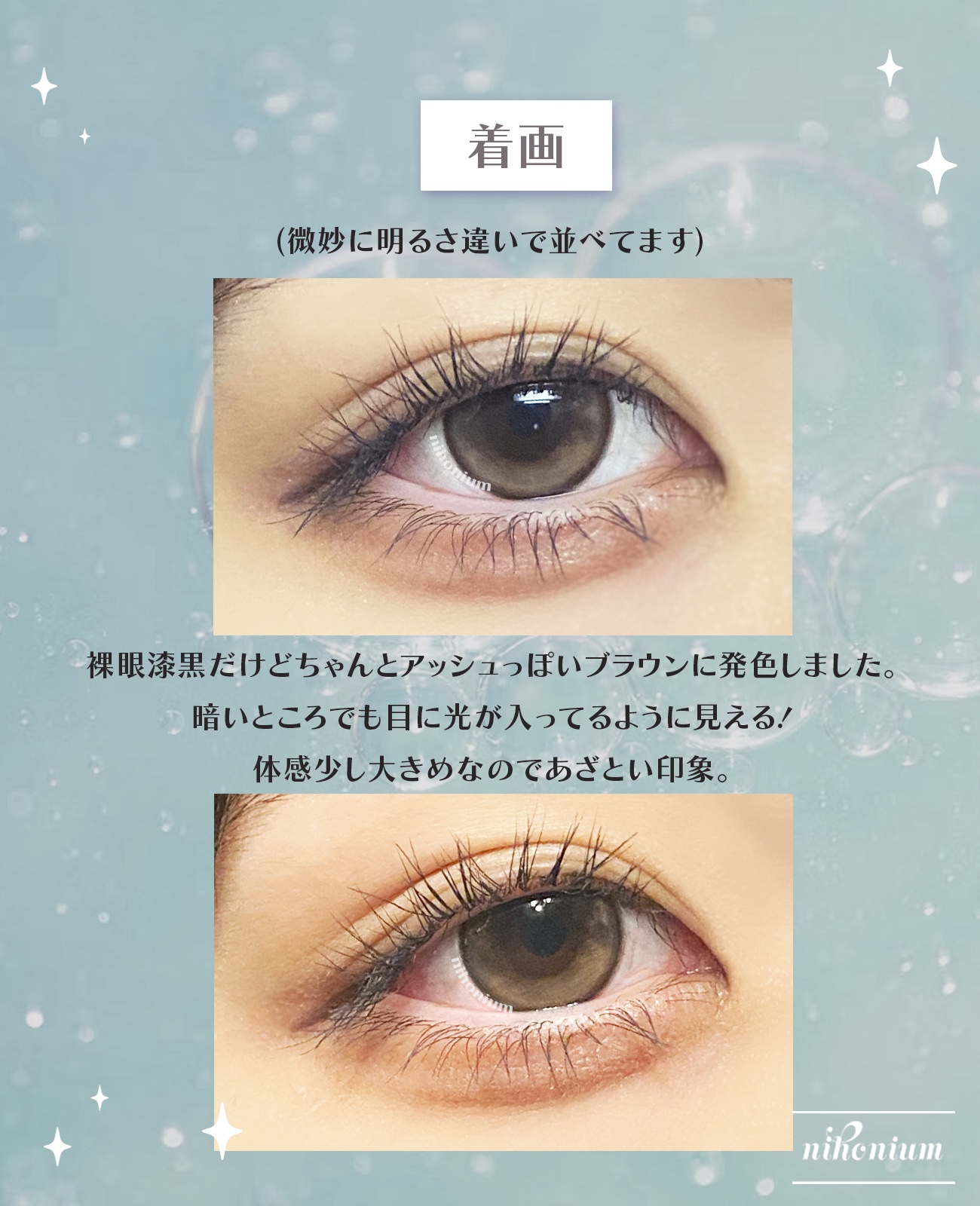 cicica 1day/cicica/ワンデー（１DAY）カラコンを使ったクチコミ（3枚目）