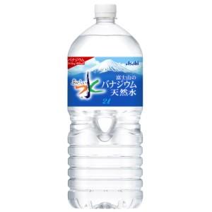 おいしい水 富士山のバナジウム天然水 PET2L