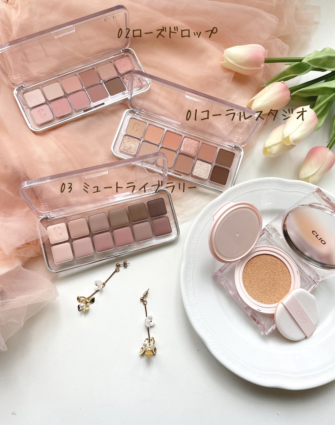 プロ アイ パレット/CLIO/アイシャドウパレットを使ったクチコミ（1枚目）