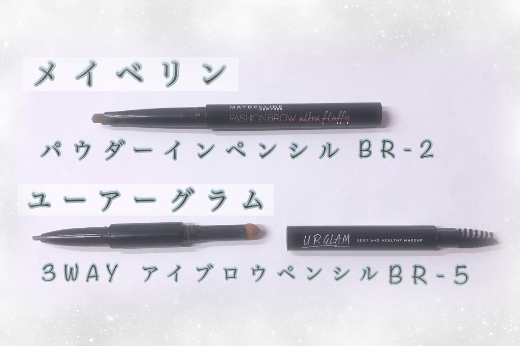 【旧品】ファッションブロウ パウダーインペンシル BR-M2 自然な茶色(旧製品)/MAYBELLINE NEW YORK/パウダーアイブロウを使ったクチコミ（2枚目）