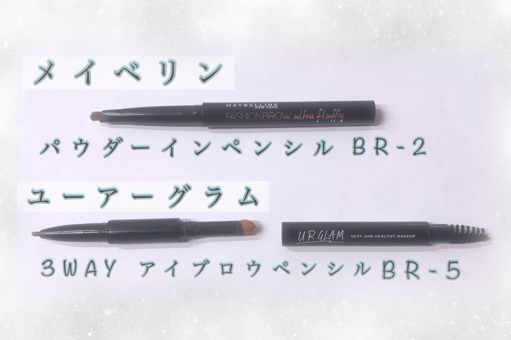 【旧品】ファッションブロウ パウダーインペンシル/MAYBELLINE NEW YORK/パウダーアイブロウを使ったクチコミ(2枚目)