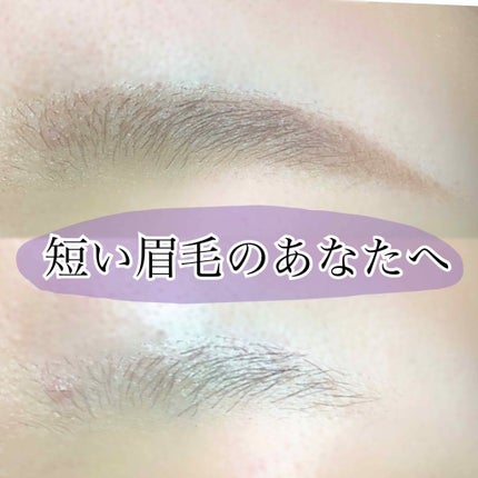太芯アイブロウ/CEZANNE/アイブロウペンシルを使ったクチコミ(1枚目)