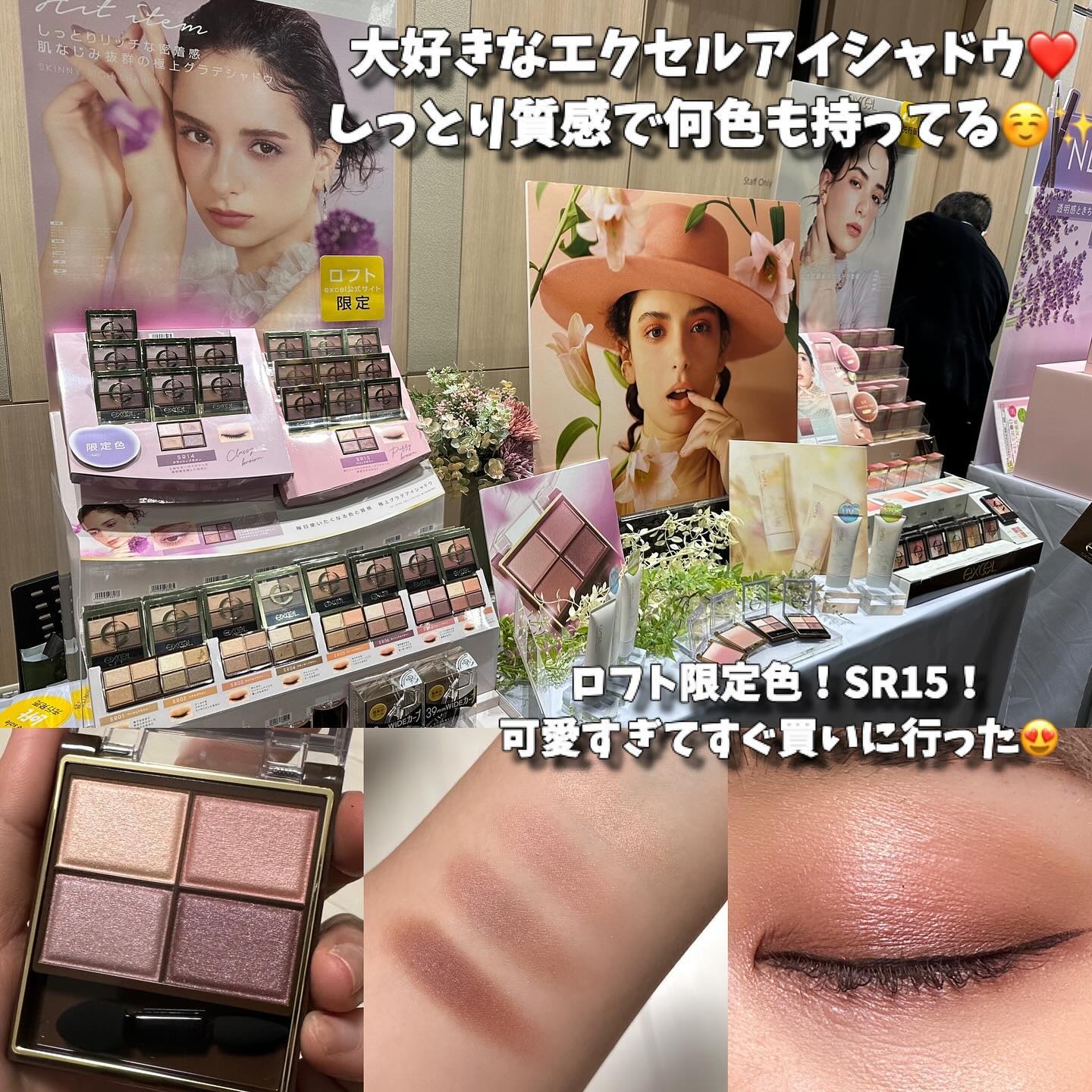 スキニーリッチシャドウ/excel/アイシャドウパレットを使ったクチコミ（3枚目）