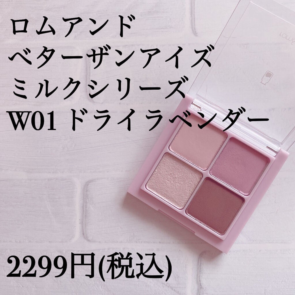 描くふたえアイライナー/CEZANNE/リキッドアイライナーを使ったクチコミ(2枚目)