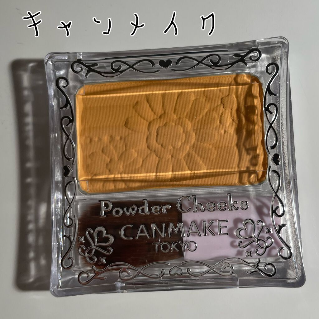 【旧品】パウダーチークス/キャンメイク/パウダーチークを使ったクチコミ（1枚目）