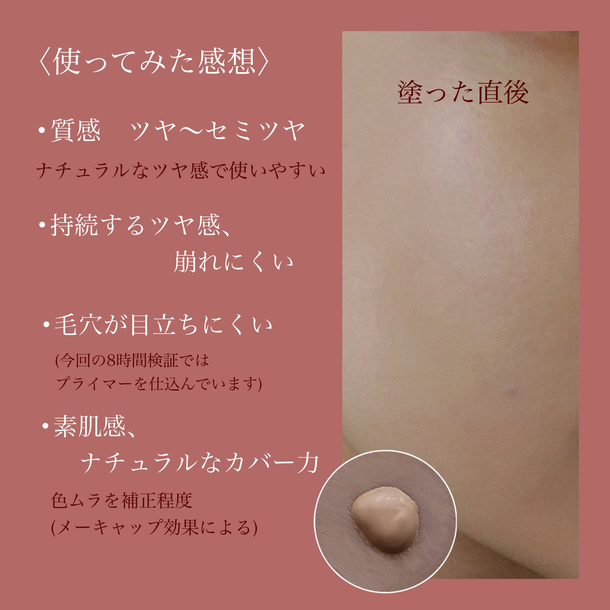 テラコッタ フルイド グロウ/GUERLAIN/リキッドファンデーションを使ったクチコミ（3枚目）