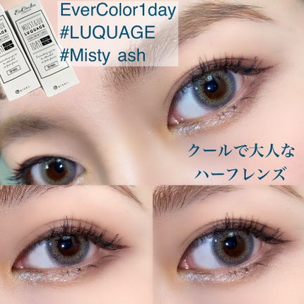 エバーカラーワンデー ルクアージュ/エバーカラー/ワンデー(1DAY)カラコンを使ったクチコミ(2枚目)