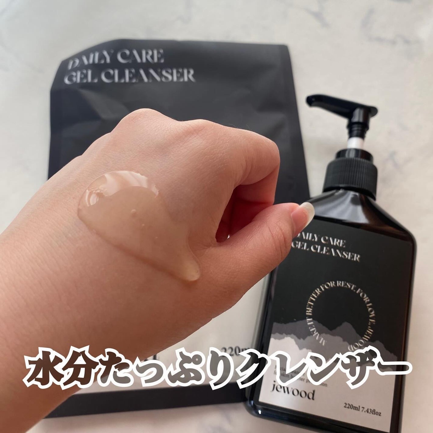 DAILY CARE GEL CLEANSER/JEWOOD/クレンジングジェルを使ったクチコミ(2枚目)