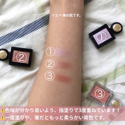 シャドーカスタマイズ/MAJOLICA MAJORCA/単色アイシャドウを使ったクチコミ(2枚目)