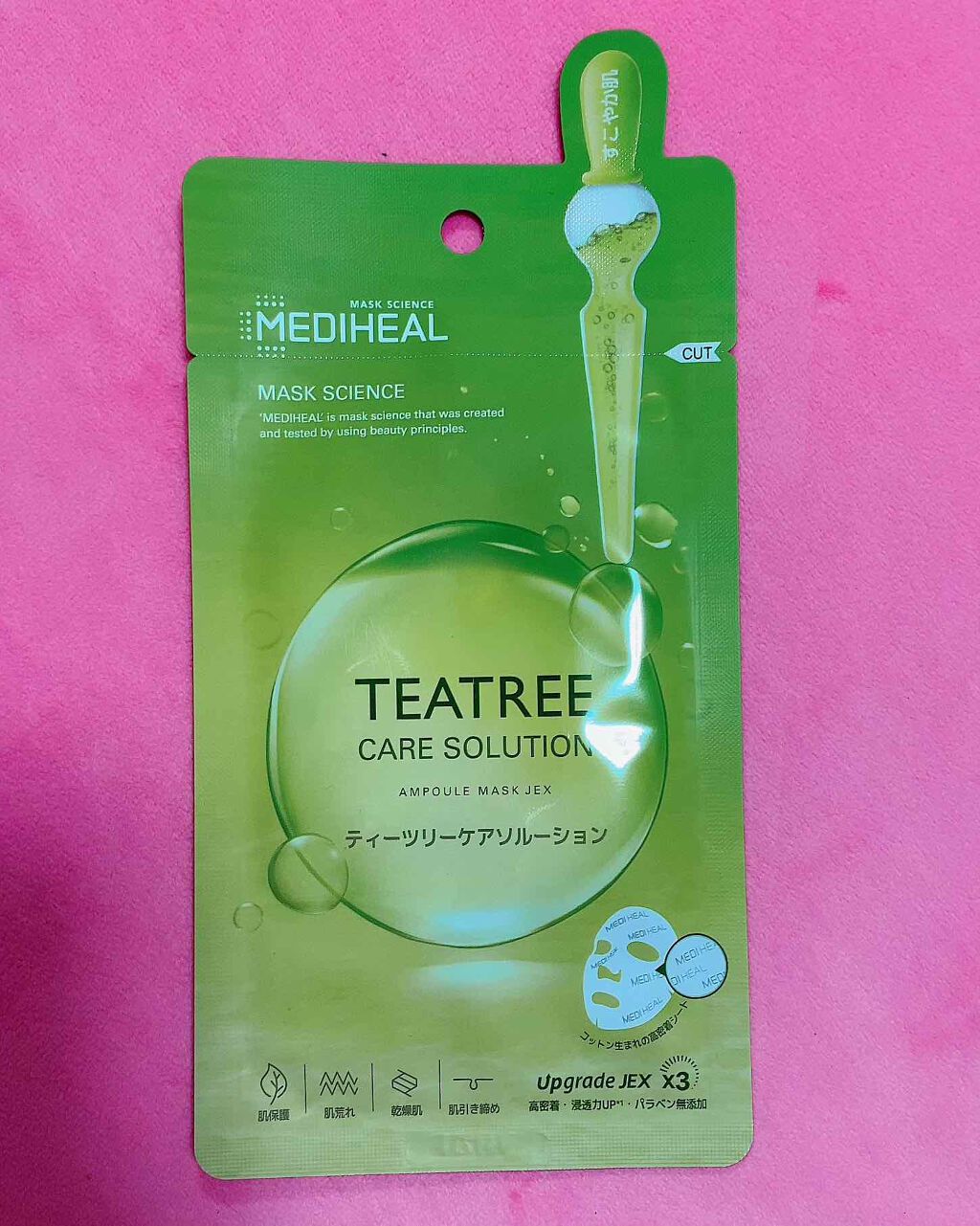 ティーツリーケアソリューション アンプルマスクJEX/MEDIHEAL/シートマスク・パックを使ったクチコミ(1枚目)