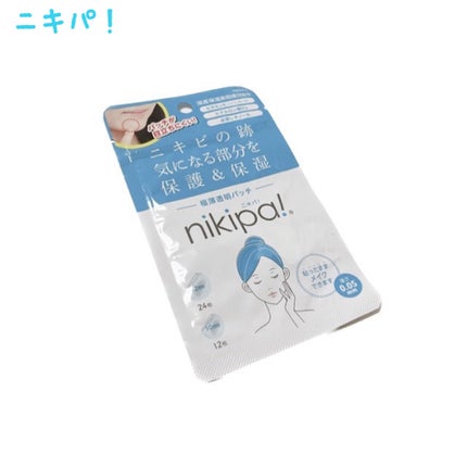 極薄透明パッチ nikipa!/金冠堂/にきびパッチを使ったクチコミ(1枚目)