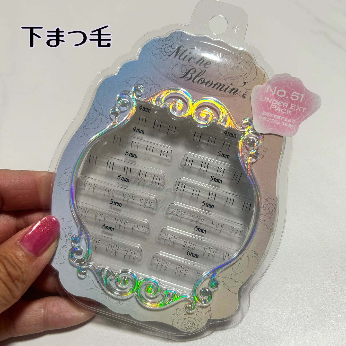 アイラッシュグルー/ミッシュブルーミン/つけまつげを使ったクチコミ(2枚目)