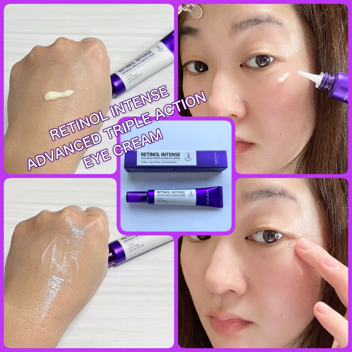 レチノールインテンシブ アドバンスドトリプルアクションアイクリーム/SOME BY MI/アイケア・アイクリームを使ったクチコミ（3枚目）