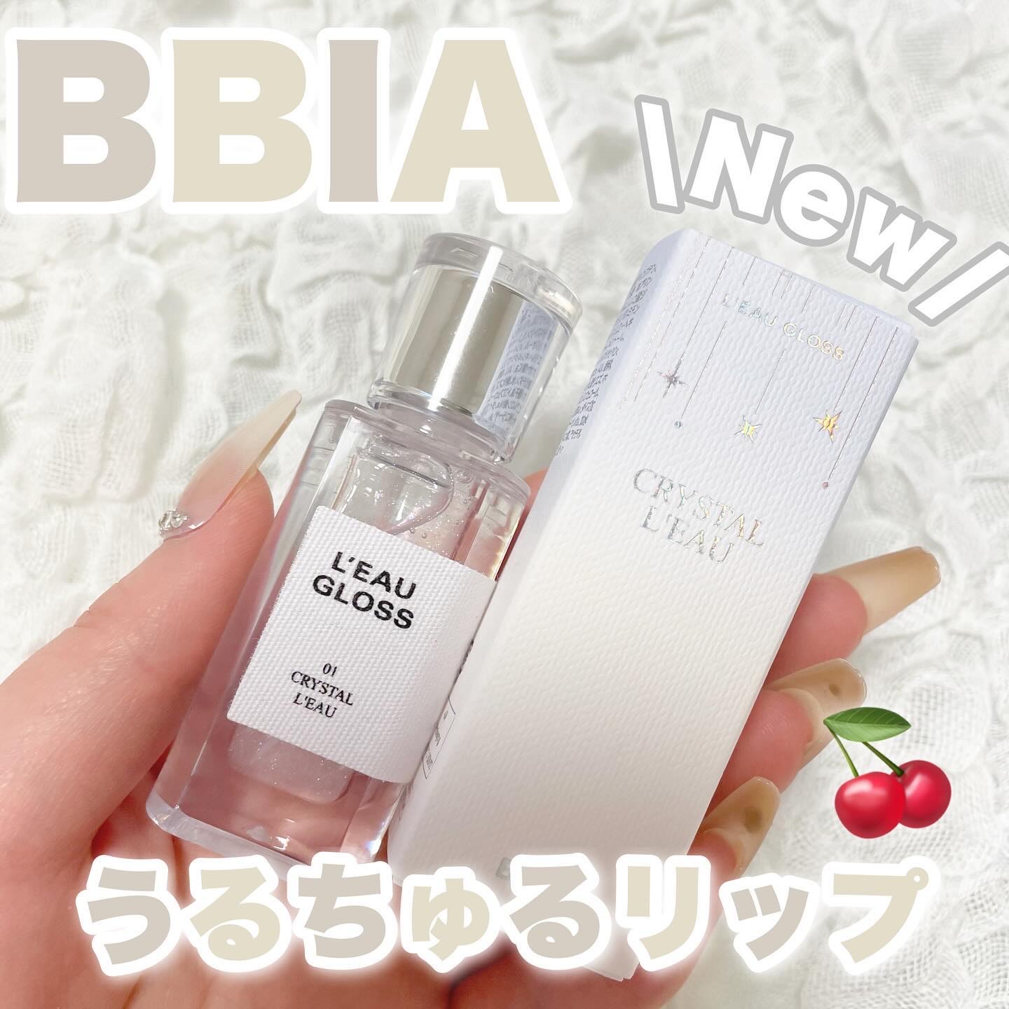 ローグロス/BBIA/リップグロスを使ったクチコミ（1枚目）