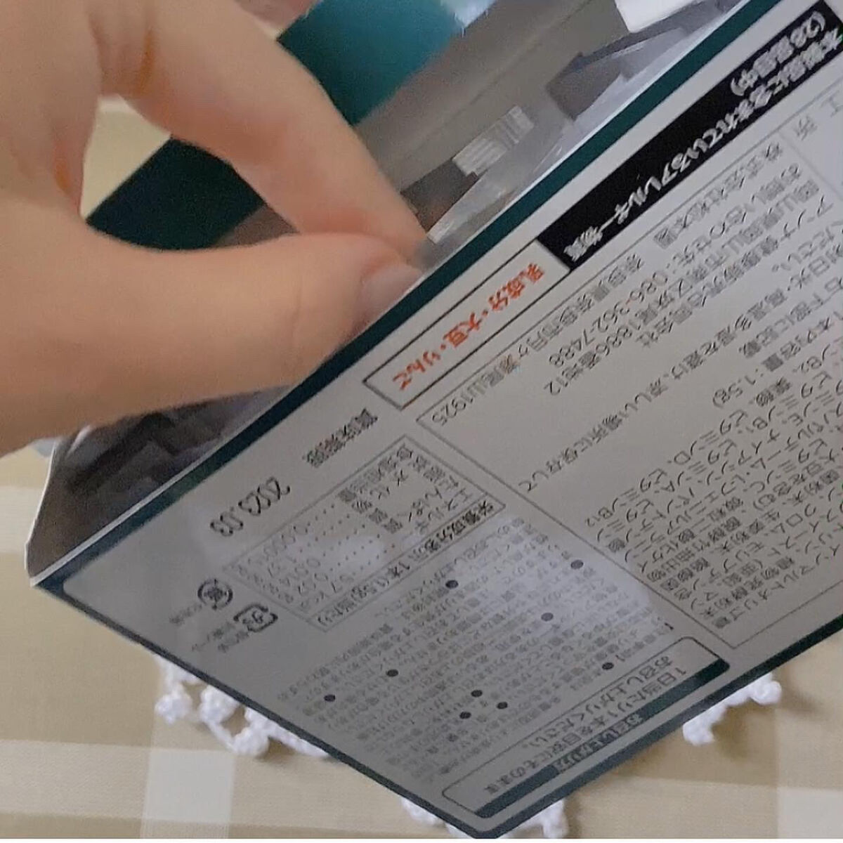 竹乃物語・美/アンナ健康販売/健康サプリメントを使ったクチコミ（3枚目）