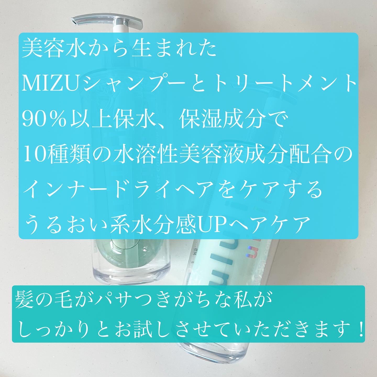ウォーターコンク モイストシャンプー/ヘアトリートメント/ululis/市販シャンプーを使ったクチコミ（2枚目）