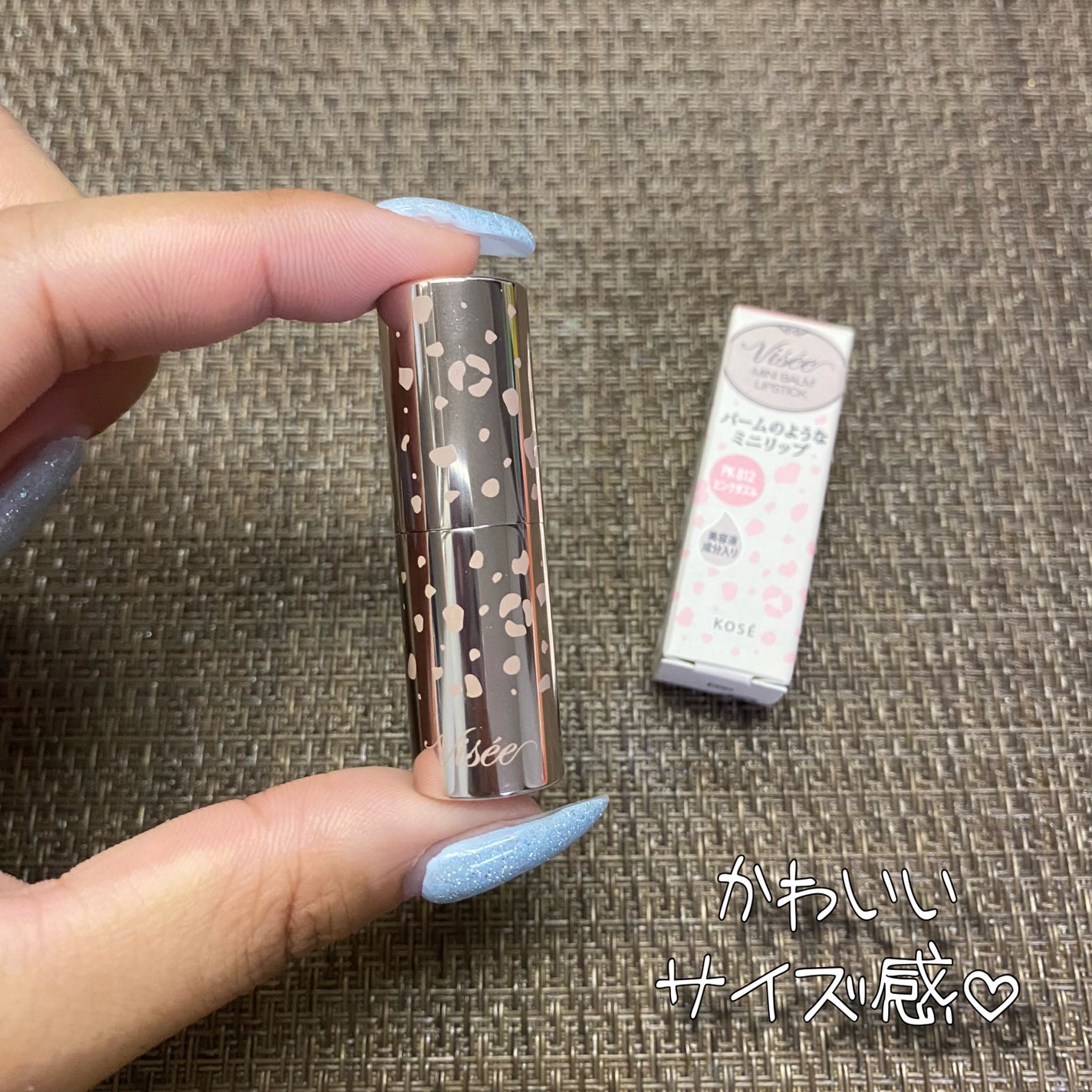 ミニバーム リップスティック/Visée/口紅を使ったクチコミ(3枚目)