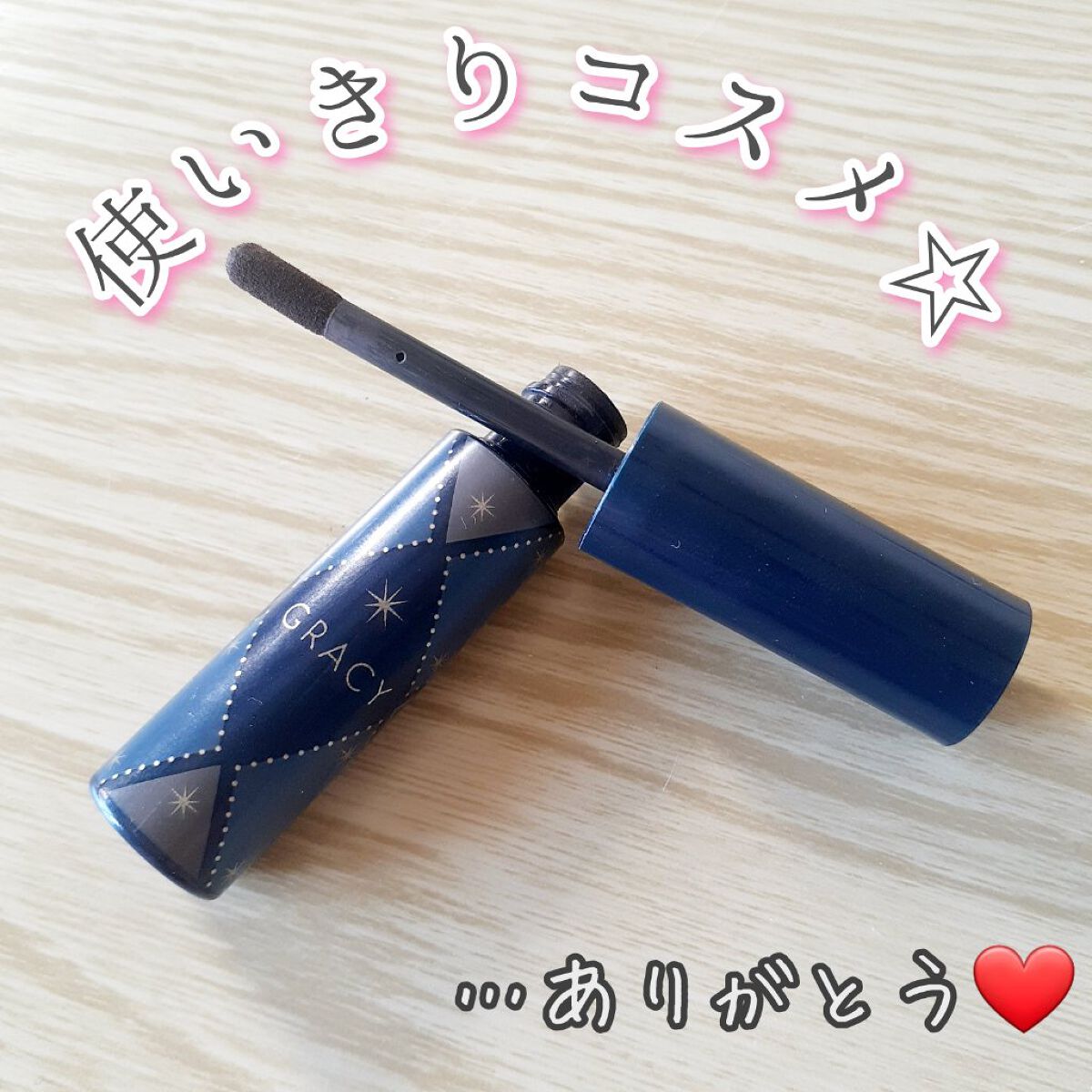 チップオン パウダーアイブロウ/グレイシィ/パウダーアイブロウを使ったクチコミ(1枚目)