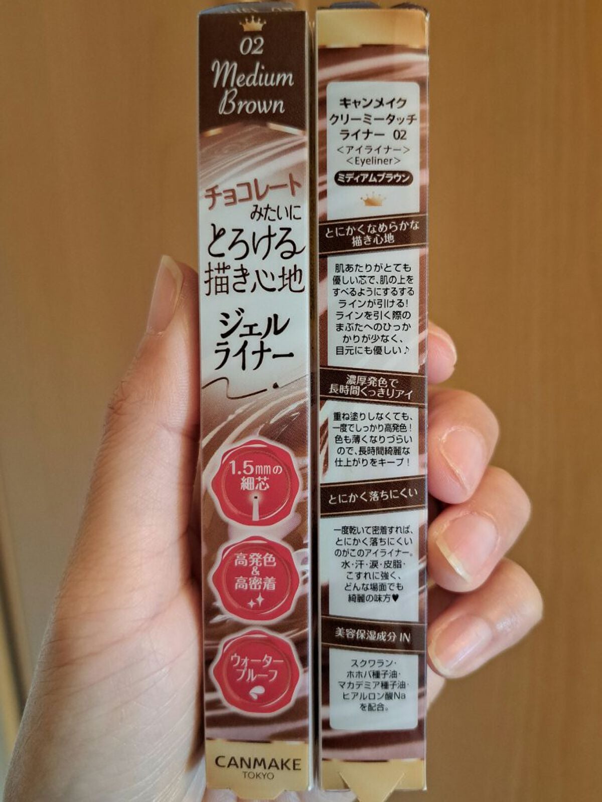 クリーミータッチライナー/キャンメイク/ジェルアイライナーを使ったクチコミ(2枚目)