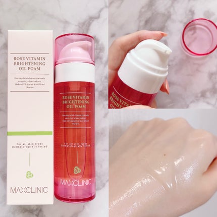 BTXクリームアンプル/MAXCLINIC/フェイスクリームを使ったクチコミ(5枚目)