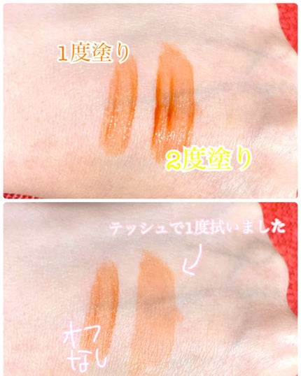 リップティントジャム/キャンメイク/リップグロスを使ったクチコミ(3枚目)