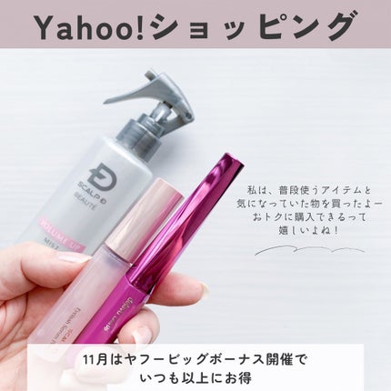 「塗るつけまつげ」自まつげ際立てタイプ/デジャヴュ/マスカラを使ったクチコミ(2枚目)