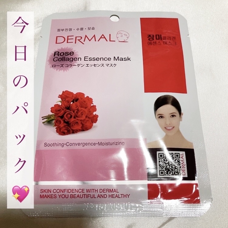Dermal コラーゲンエッセンスマスクのクチコミ「Dermal

コラーゲンエッセンスマスク

ローズです🌹

高級なバラの香りがするマスクです.....」（1枚目）