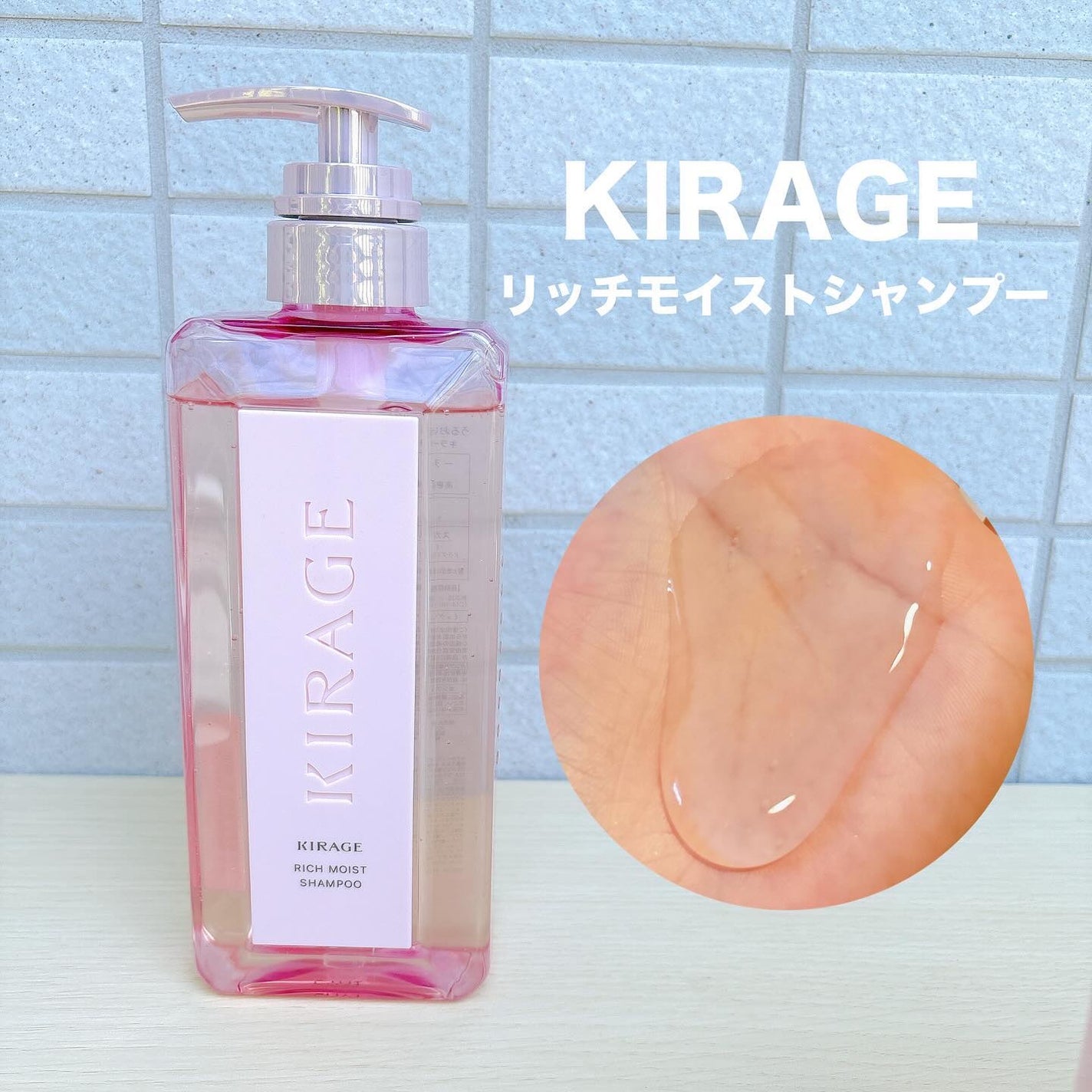 エンジェリックリング/キラージュ/洗い流すヘアトリートメントを使ったクチコミ(2枚目)