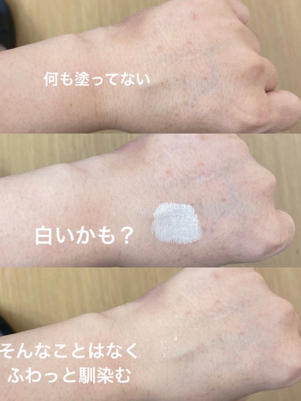 ジューシーパン スキンケアプライマー/A’pieu/化粧下地を使ったクチコミ(4枚目)