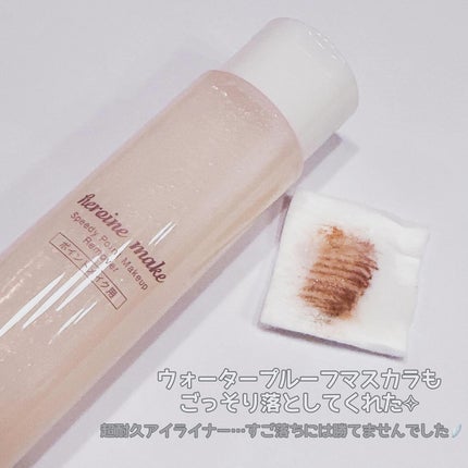 プライムリキッドアイライナー リッチキープ/ヒロインメイク/リキッドアイライナーを使ったクチコミ(5枚目)