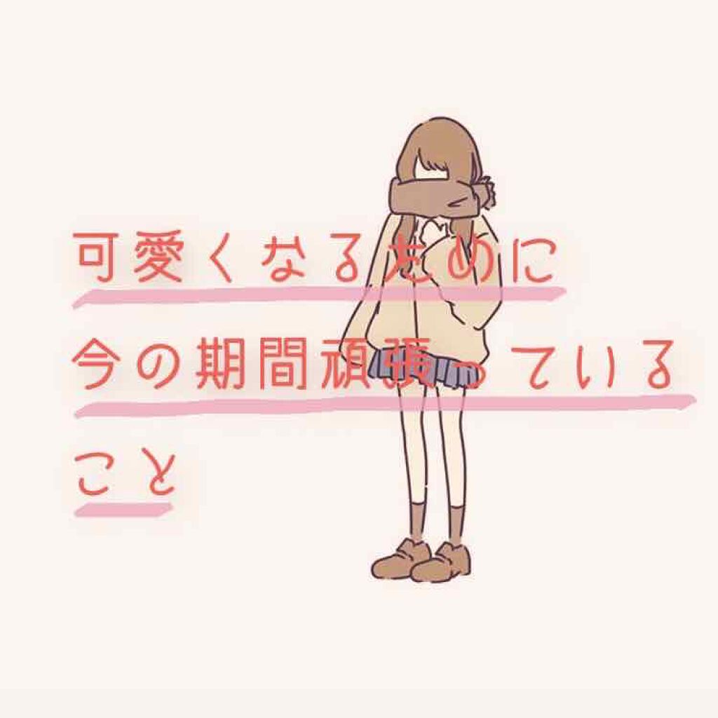 ハトムギ化粧水(ナチュリエ スキンコンディショナー R )/ナチュリエ/化粧水を使ったクチコミ(1枚目)