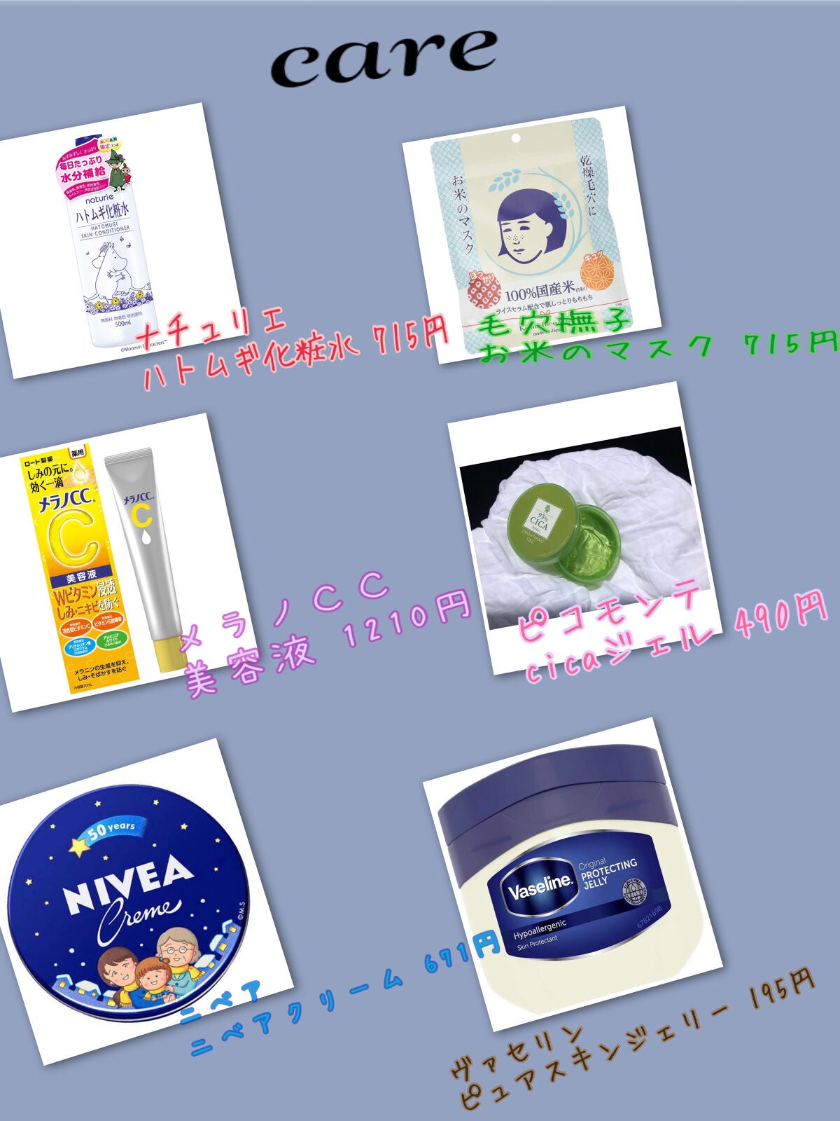 ハトムギ化粧水(ナチュリエ スキンコンディショナー R )/ナチュリエ/化粧水を使ったクチコミ(3枚目)