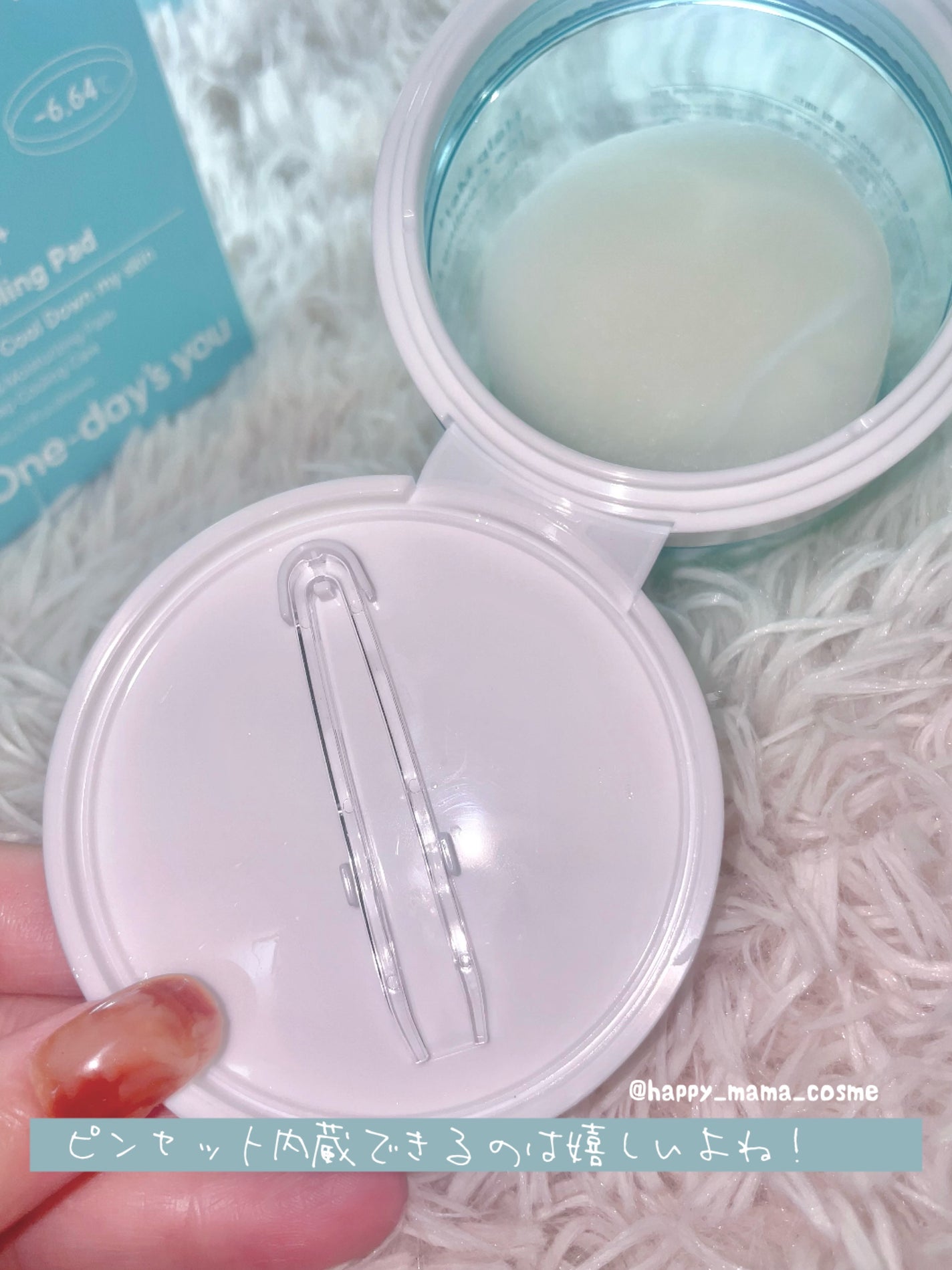 ヘルプミー! アイスクーリングパッド/One-day's you/トナーパッドを使ったクチコミ(4枚目)