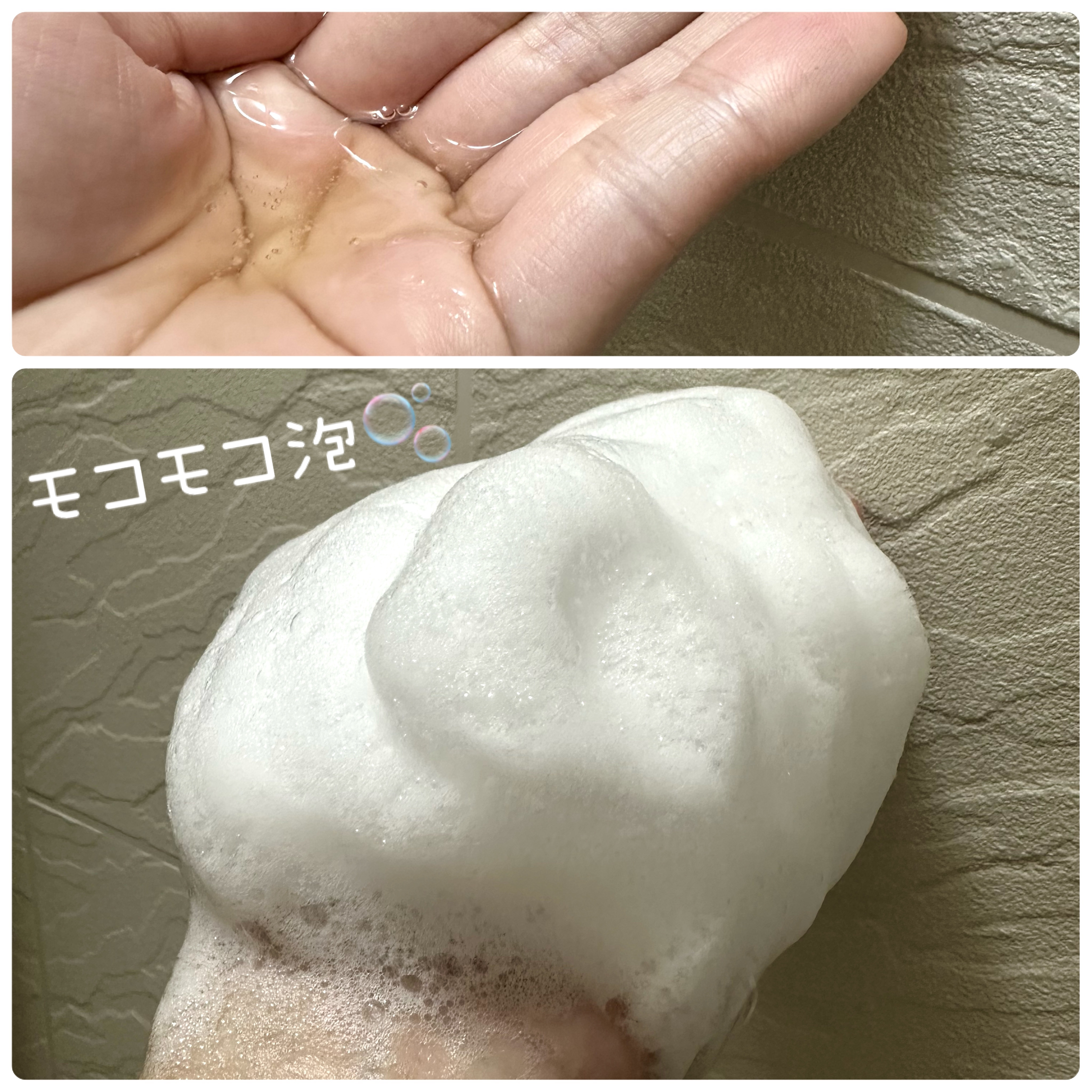 エッセンシャルプレミアム バリアシャンプー・コンディショナー シルキー＆スムース/エッセンシャル/市販シャンプーを使ったクチコミ（2枚目）