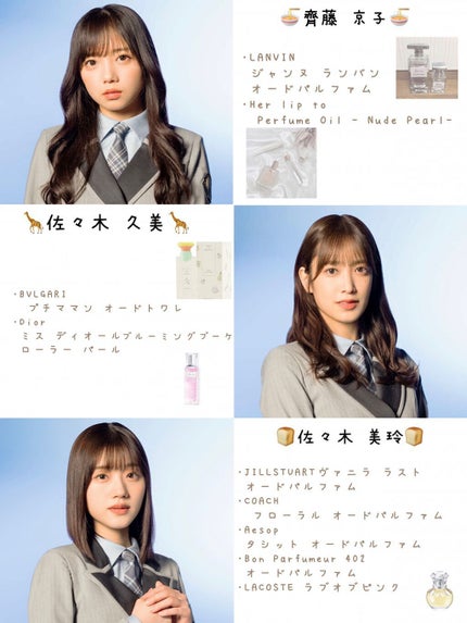 チャンス オー タンドゥル オードゥ トワレット(ヴァポリザター)/CHANEL/香水(レディース)を使ったクチコミ(3枚目)