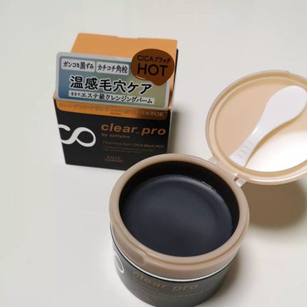 ソフティモ クリアプロ クレンジングバーム CICAブラック ホット/ソフティモ/クレンジングバームを使ったクチコミ(2枚目)
