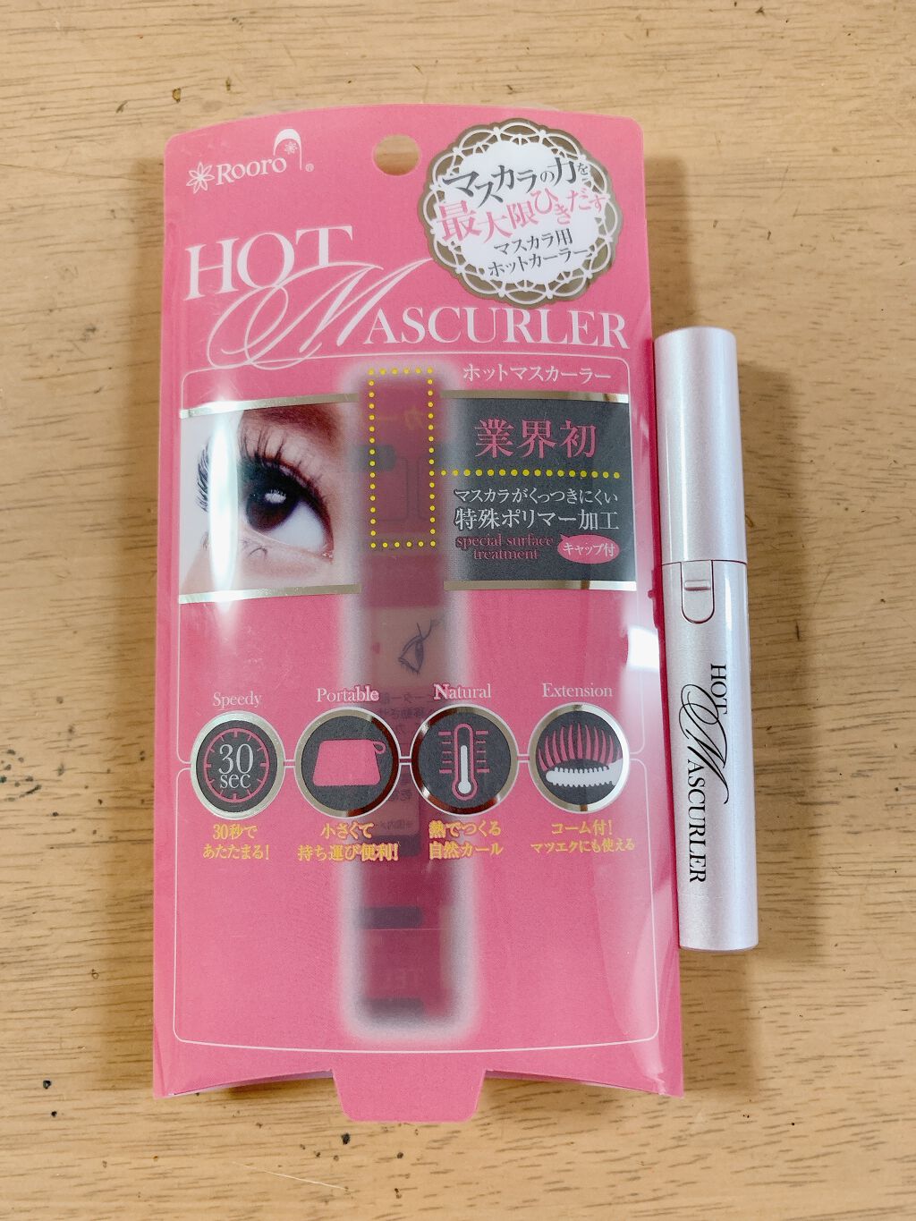 ホットマスカーラー/Rooro/ホットビューラーを使ったクチコミ(1枚目)