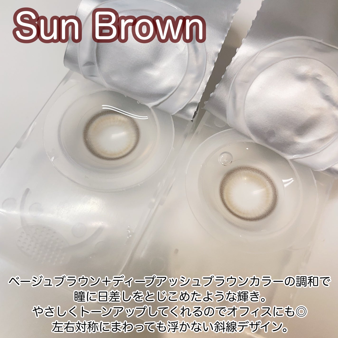 Lily Daze/chuu LENS/ワンデー(1DAY)カラコンを使ったクチコミ(3枚目)